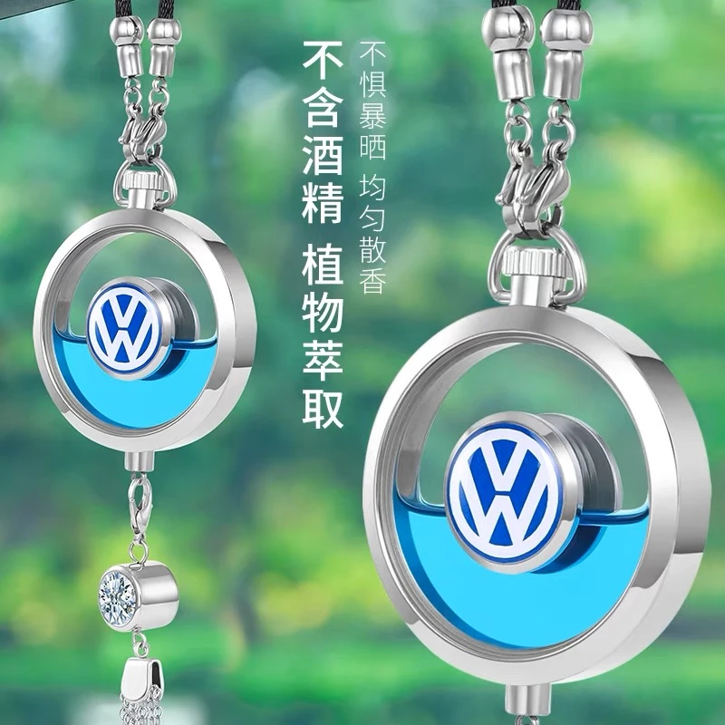 创意汽车香水挂件车载香薰香氛挂饰高档男车内装饰品淡香车标吊坠