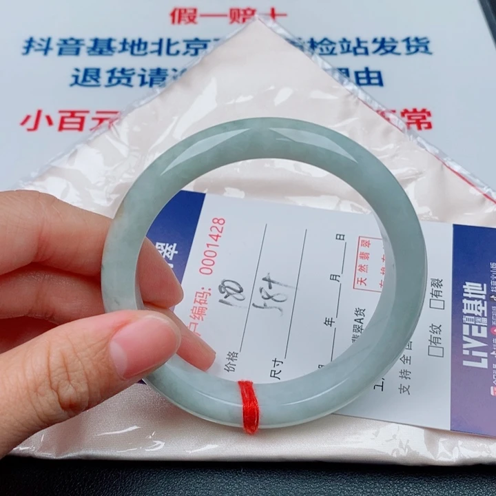 翡翠未镶嵌手镯天然A货翡翠手镯