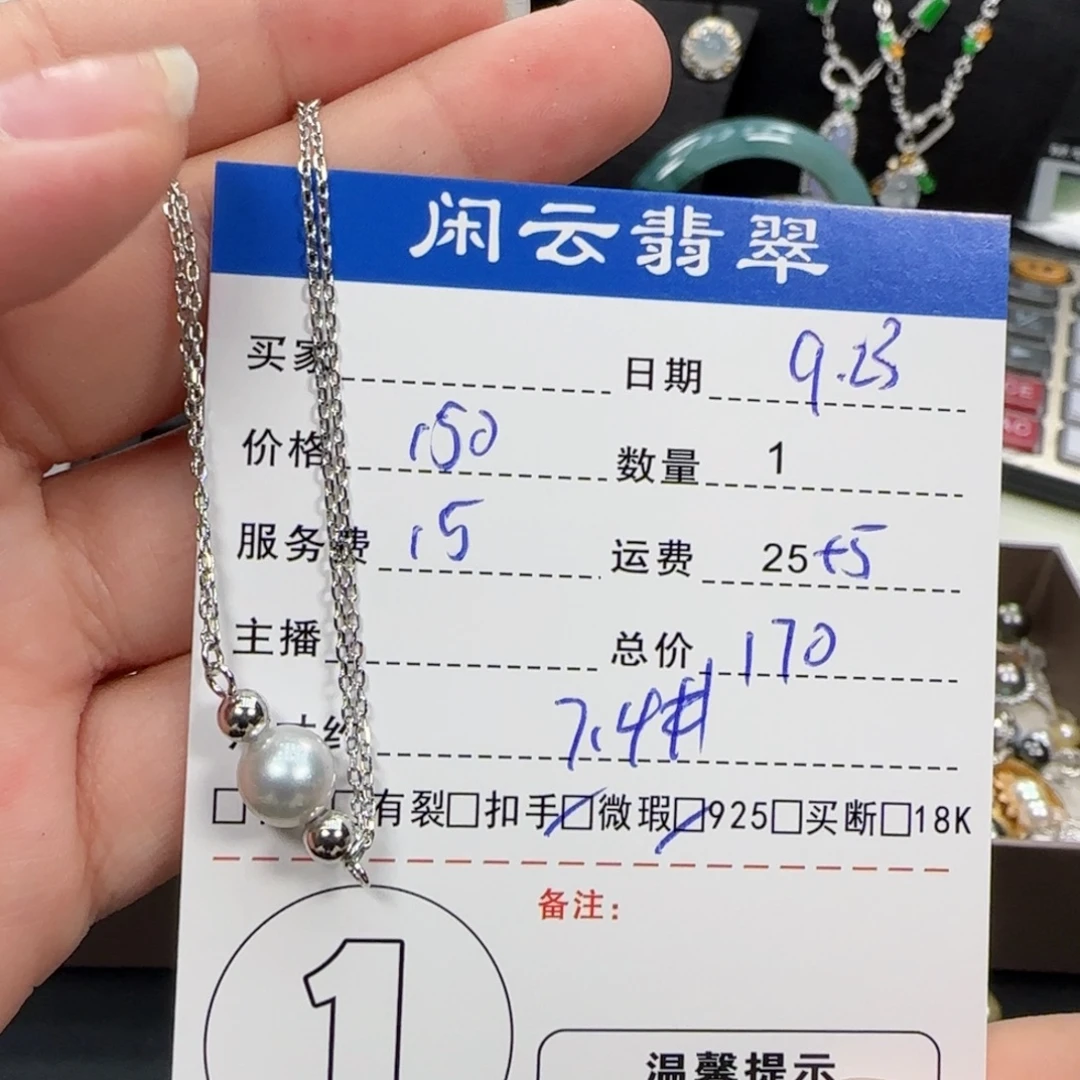 吊坠(不含链)银S925镶嵌海水珍珠