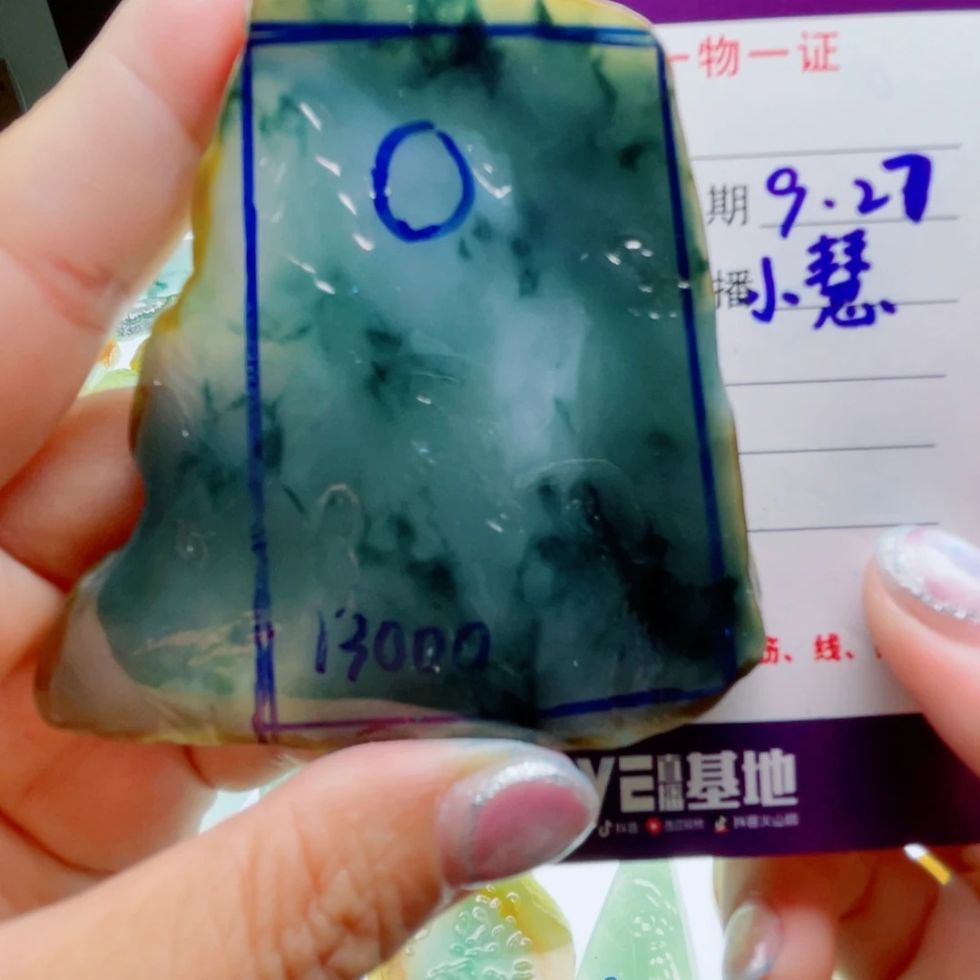 定制翡翠未镶嵌定制翡翠未镶嵌
