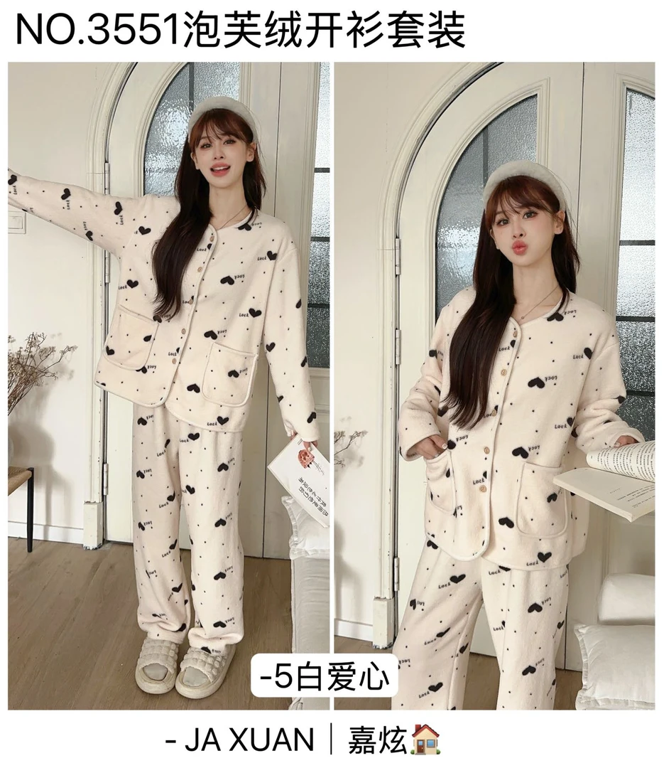 小孟~3551韩系泡芙绒开衫保暖家具套装