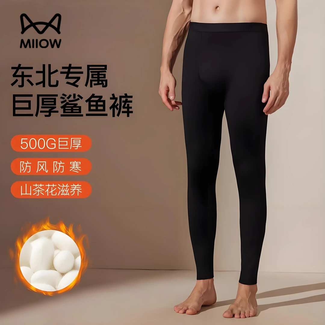 猫人男士巴比鲨鱼裤秋冬季加绒加厚保暖裤打底男生款光腿神器秋裤