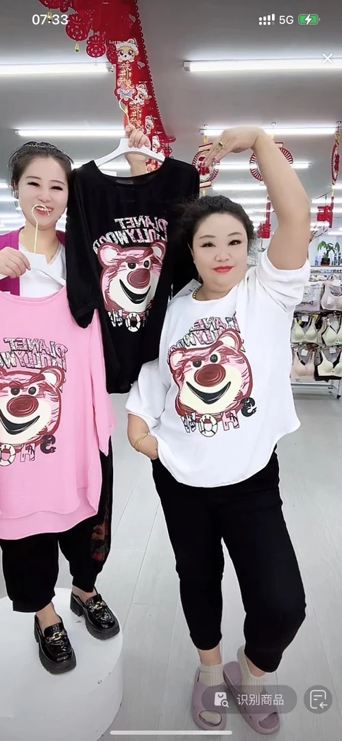女士休闲百搭半袖 7019-A116