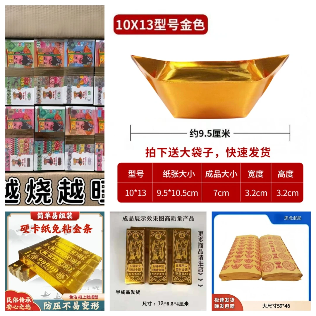 春节送温暖大礼包