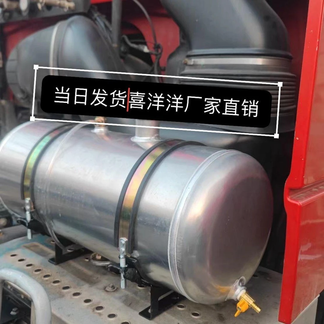 货车水箱28L35L60升洗漱水箱系铝合金加厚款车用车载带托架带龙头