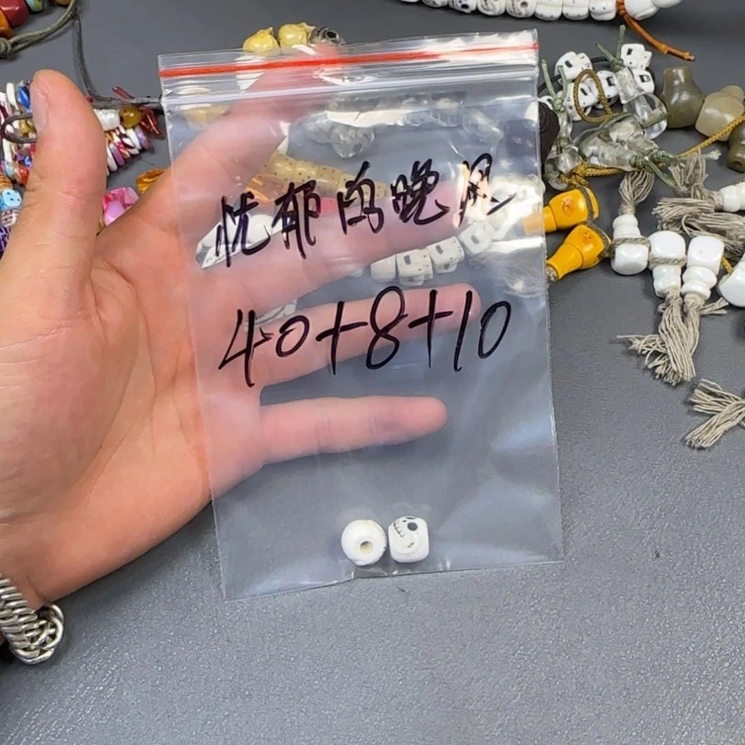 忧***风香榧木藏地金刚菩提念珠