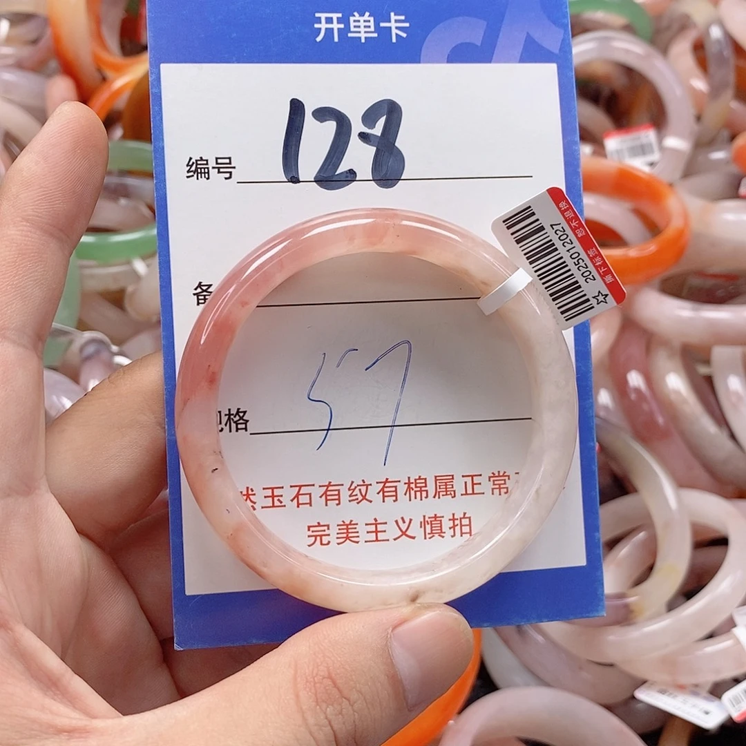 石英质玉（金丝玉）未镶嵌手镯