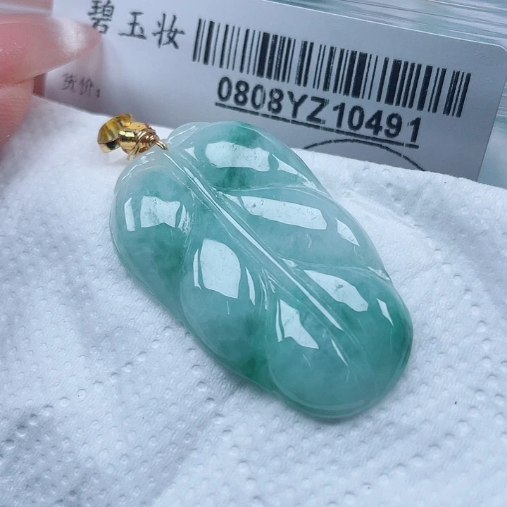 翡翠足铂镶嵌吊坠(不含链)