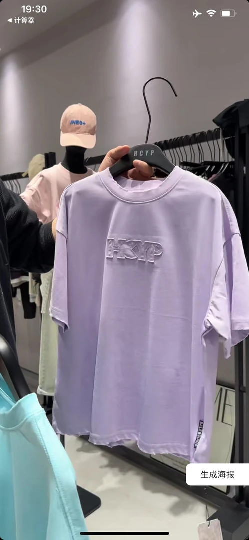 【1816】夏季新款！短袖T恤