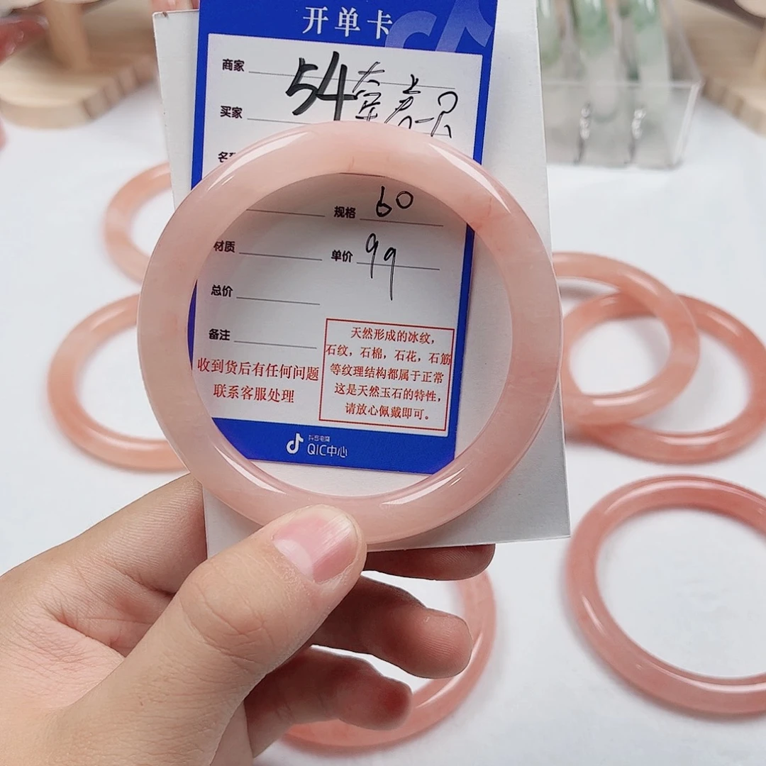 牵***步石英质玉未镶嵌手镯