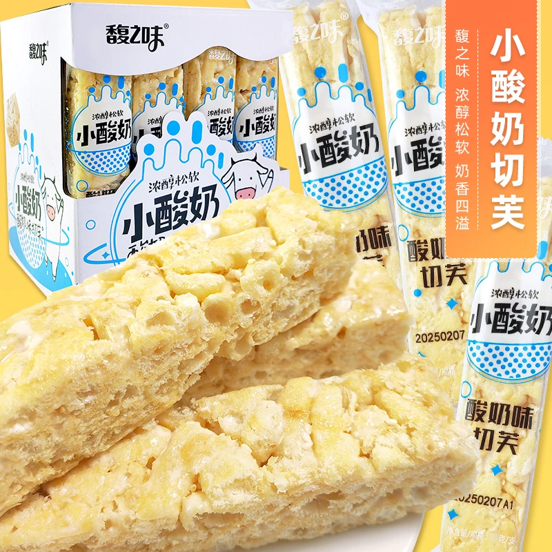 馥之味小酸奶切芙沙琪玛早餐休闲零食办公室奶香解馋软糯香甜