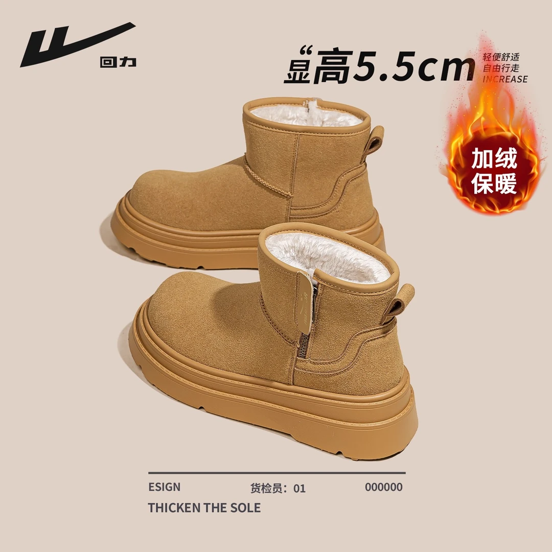回力雪地靴女款2025新款冬季女鞋加绒保暖棉鞋加厚勃肯短靴毛毛鞋