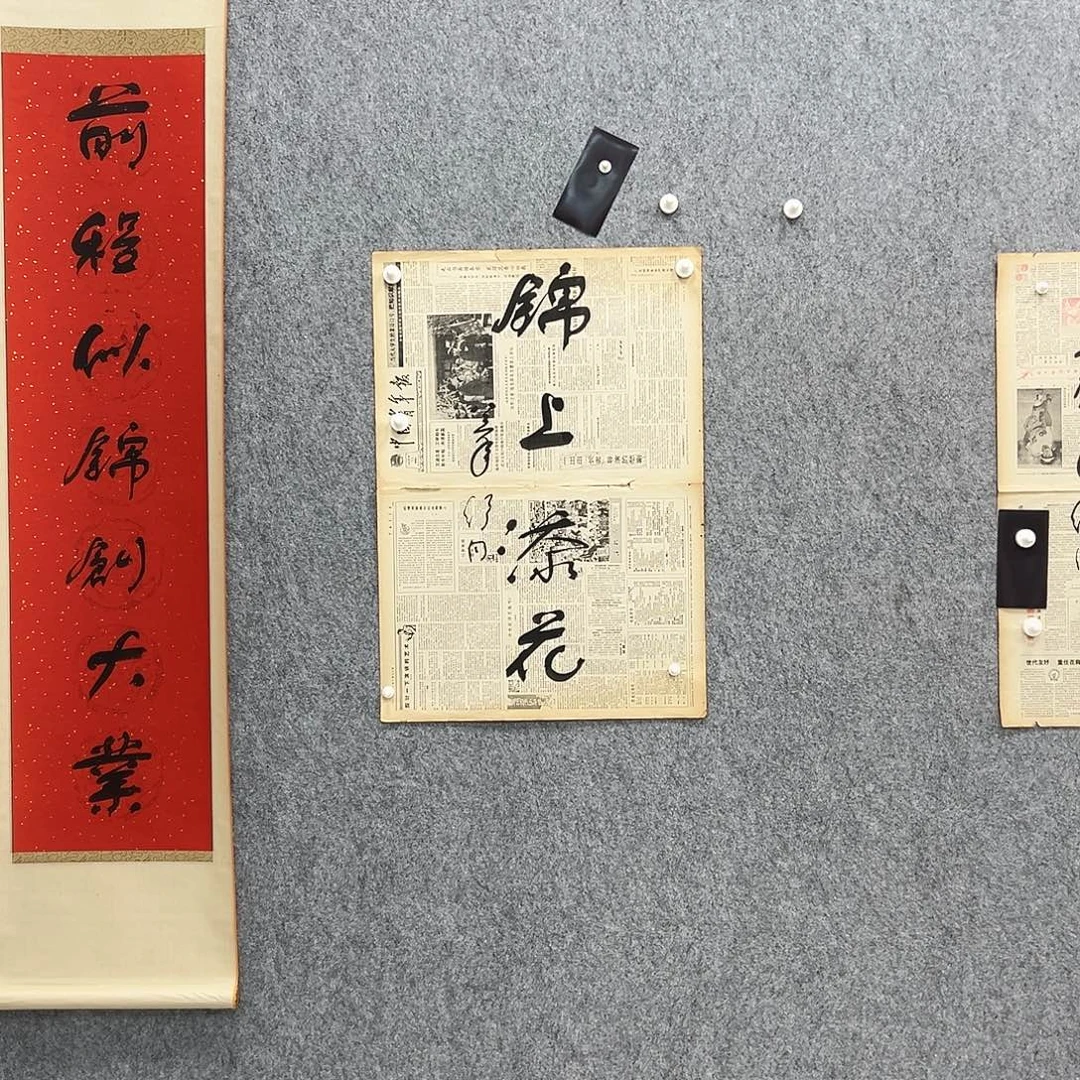 书法书法精品一副