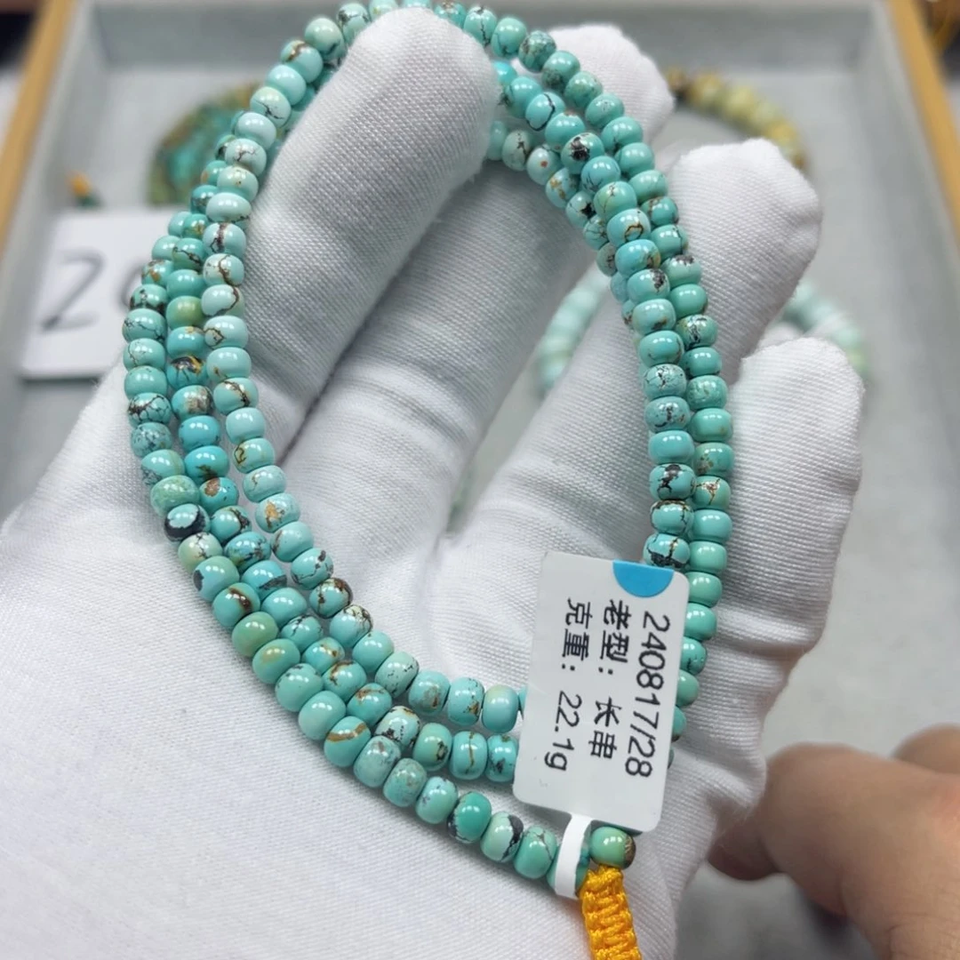 绿松石挂件未镶嵌