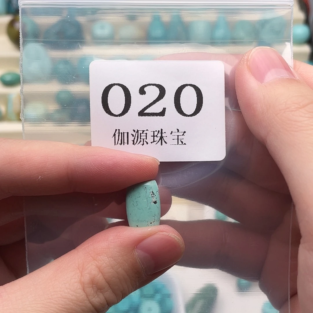 未镶嵌绿松石玛瑙/玉髓
