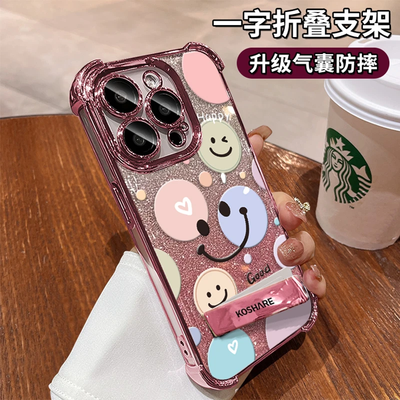 圆点笑脸四角电镀防摔壳适用苹果16华为新vivo女款oppo小米手机壳