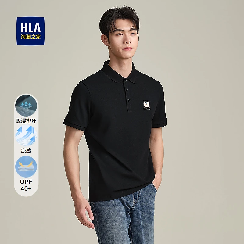 【吸湿排汗】HLA海澜之家短袖POLO衫男25新款凉感防晒短袖男春夏