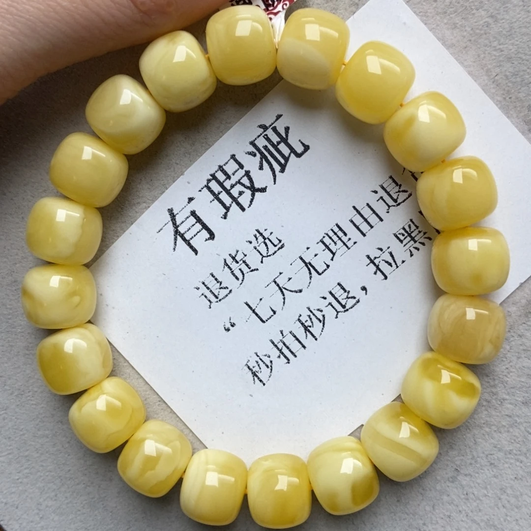 蜜蜡未镶嵌珠宝奇石149