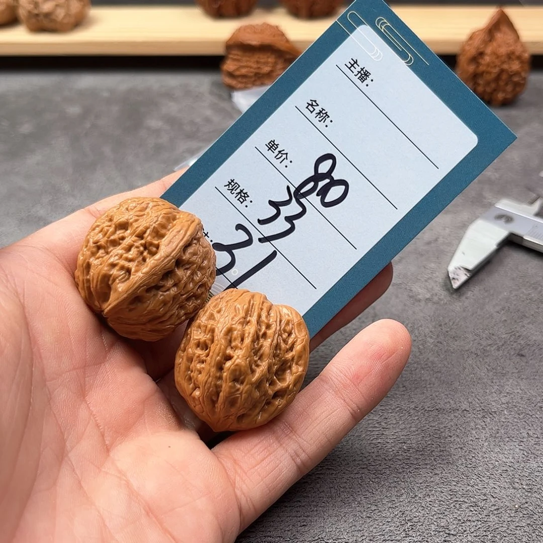 把件文玩核桃三十一