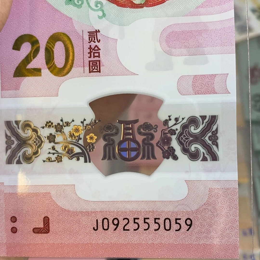 塑料 5059。。。。。。。。