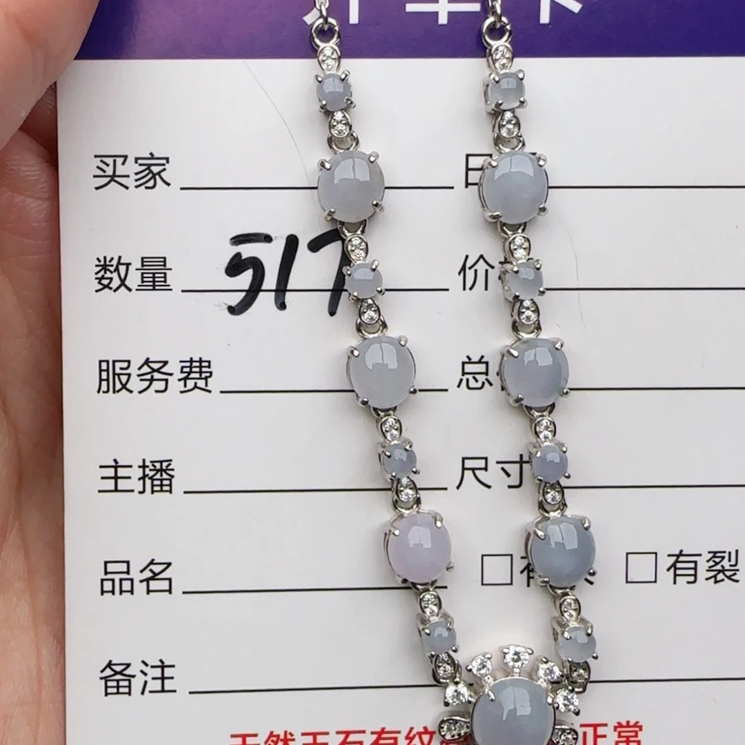 银S925镶嵌戒指翡翠