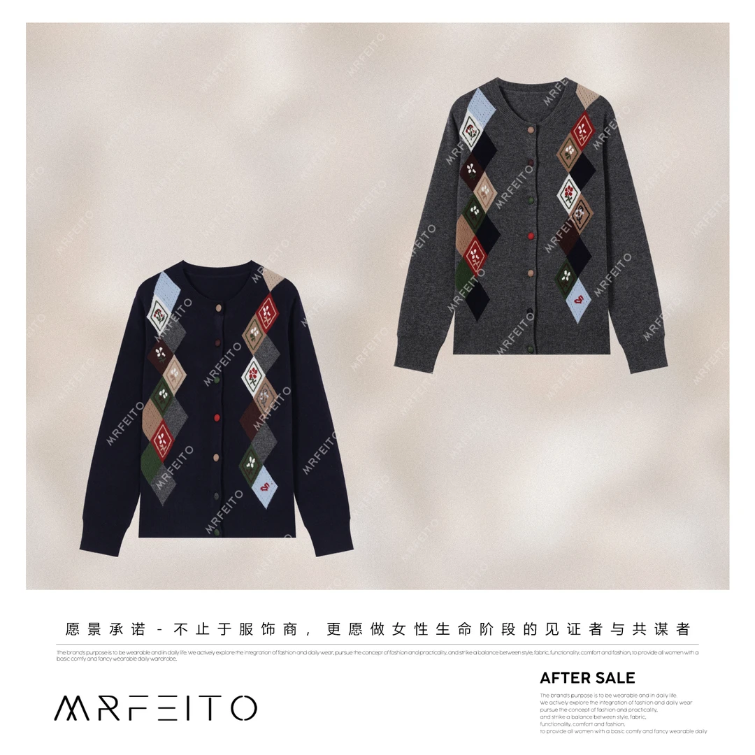 MRFEITO【安妮的约会】100%澳毛提花菱形格开衫H92KS02Q33499