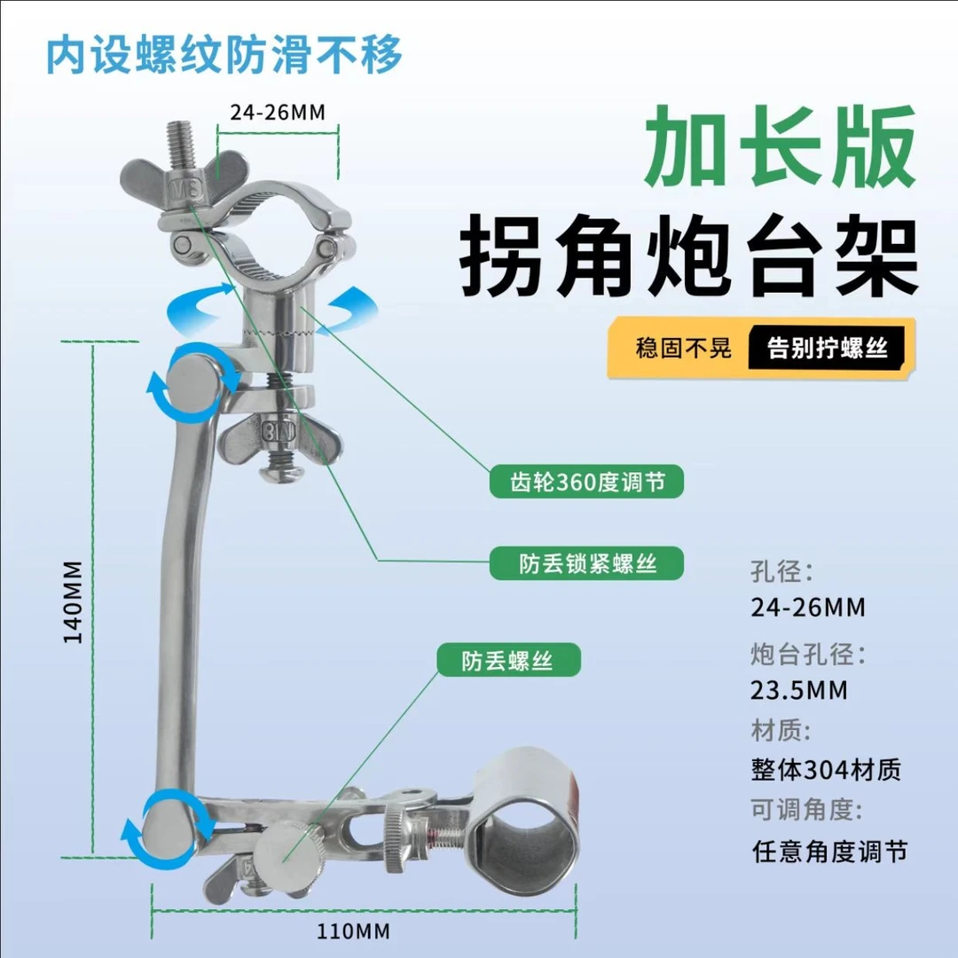 尖创钓椅不锈钢炮台架万向座支架鱼竿架垂钓椅配件秋季上新（微瑕）