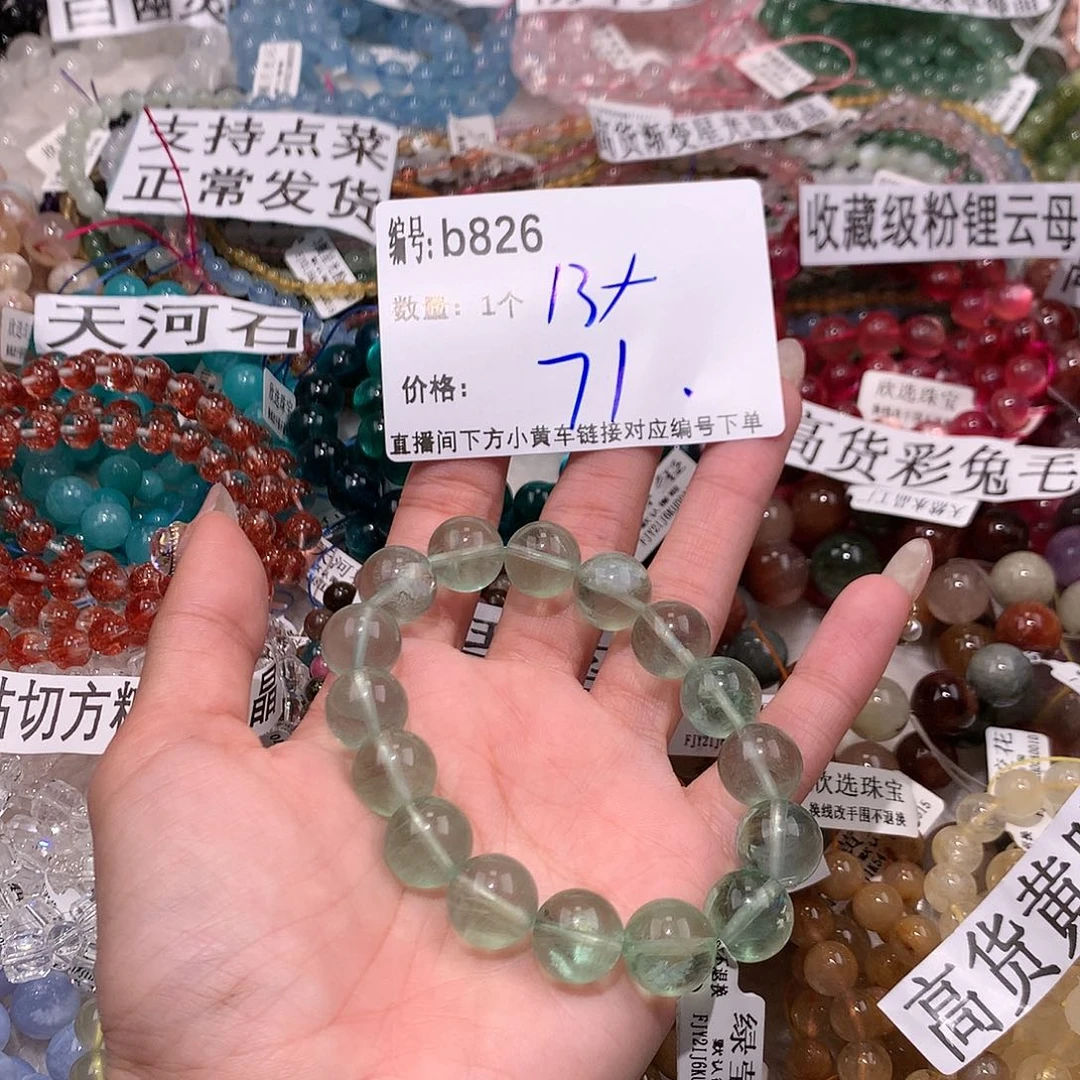 水晶手串未镶嵌826¥¥@……