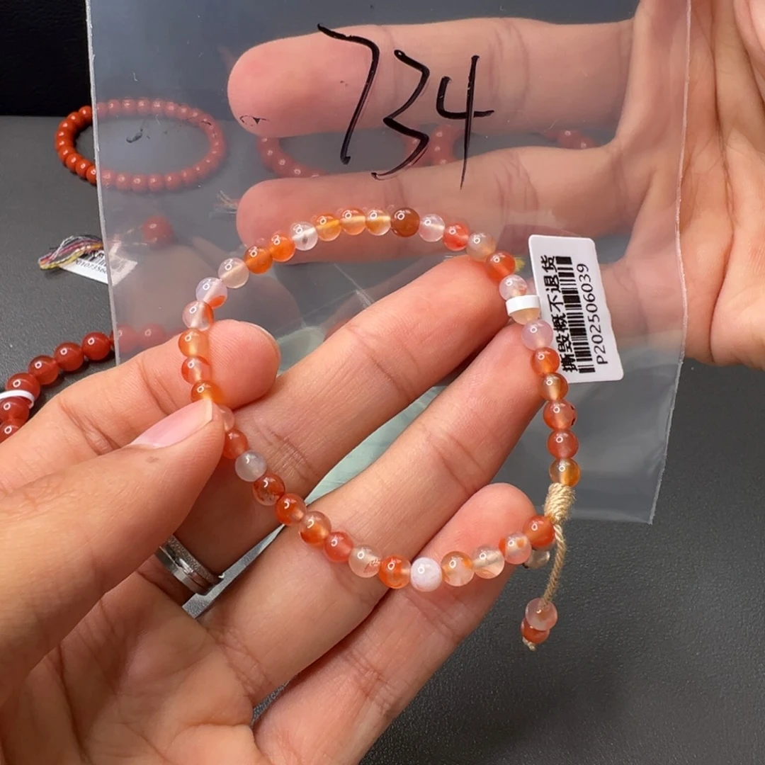 南红玛瑙734号南红4.5+未镶嵌