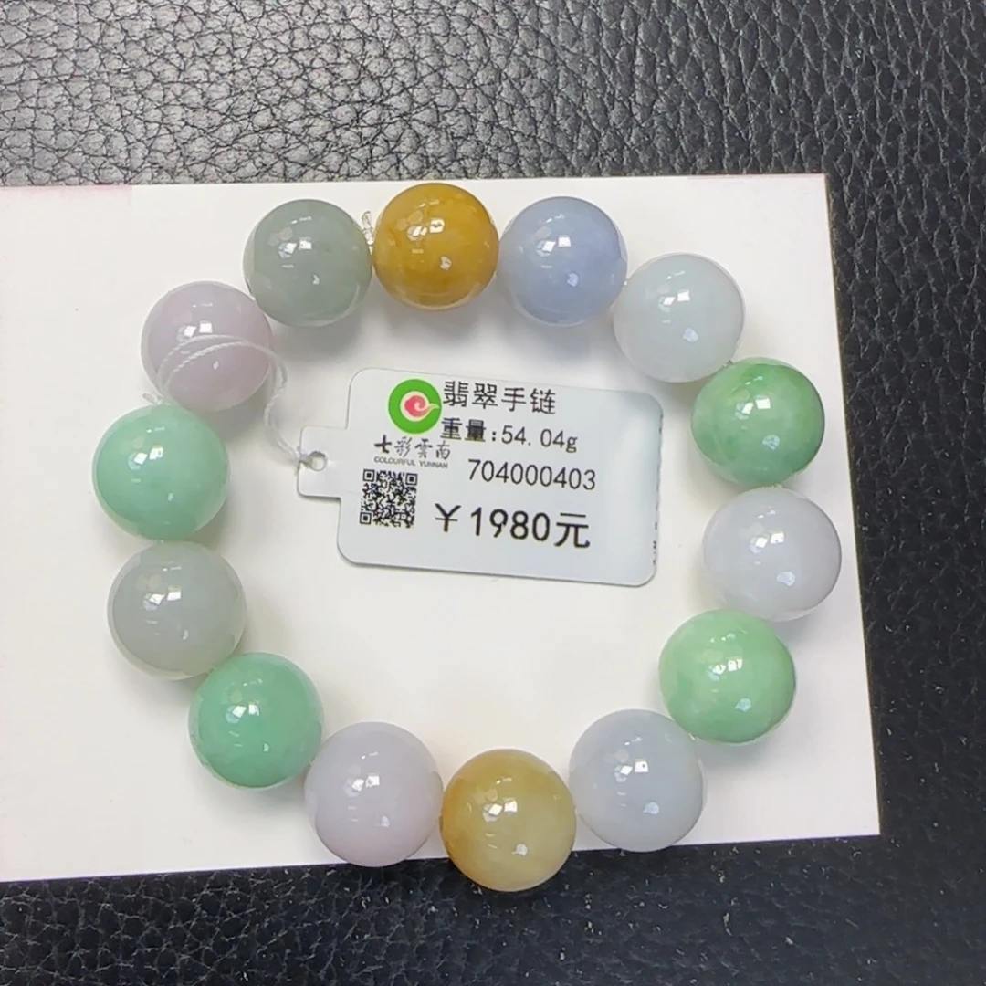 未镶嵌手串翡翠12.9mm多宝