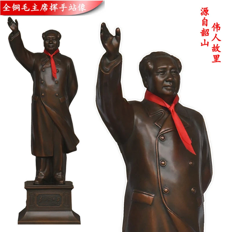 毛主席铜像毛爷爷紫铜摆件挥手雕塑全身纯铜招手站像工艺装饰摆像