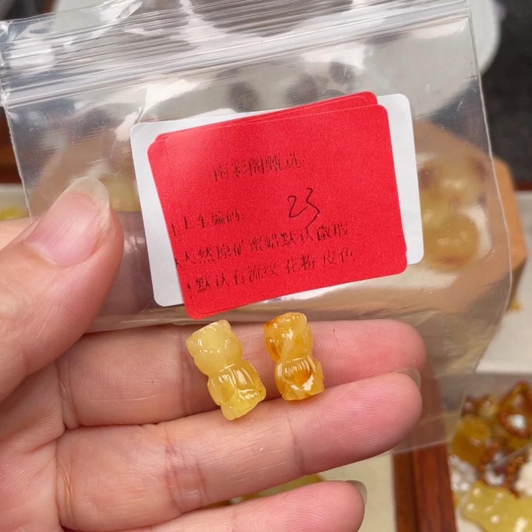 未镶嵌琥珀裸石23，