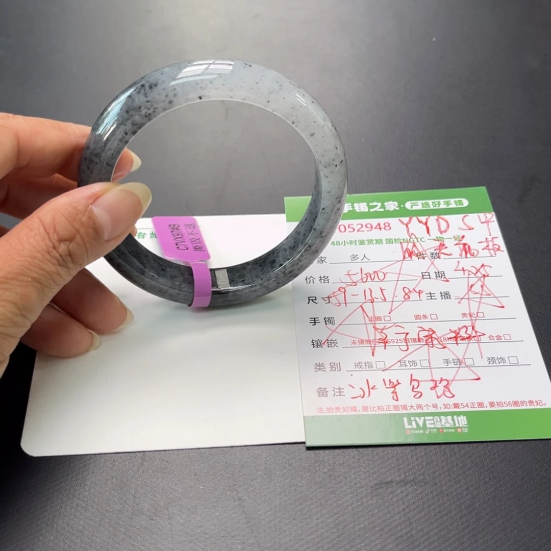 翡翠手镯未镶嵌多人