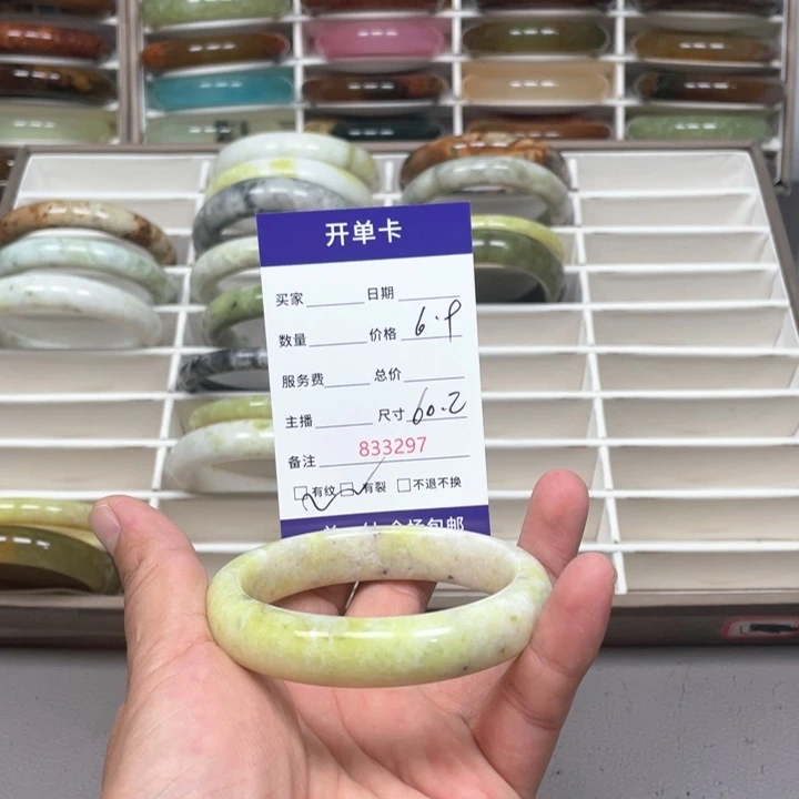紫***宝未镶嵌蛇纹石玉手镯