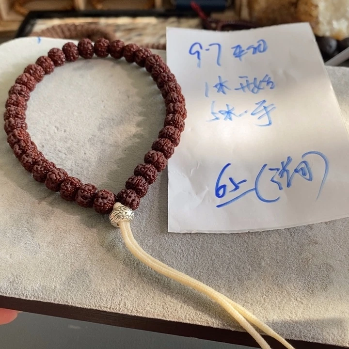 小***满金刚菩提手串哦哦哦哦哦哦
