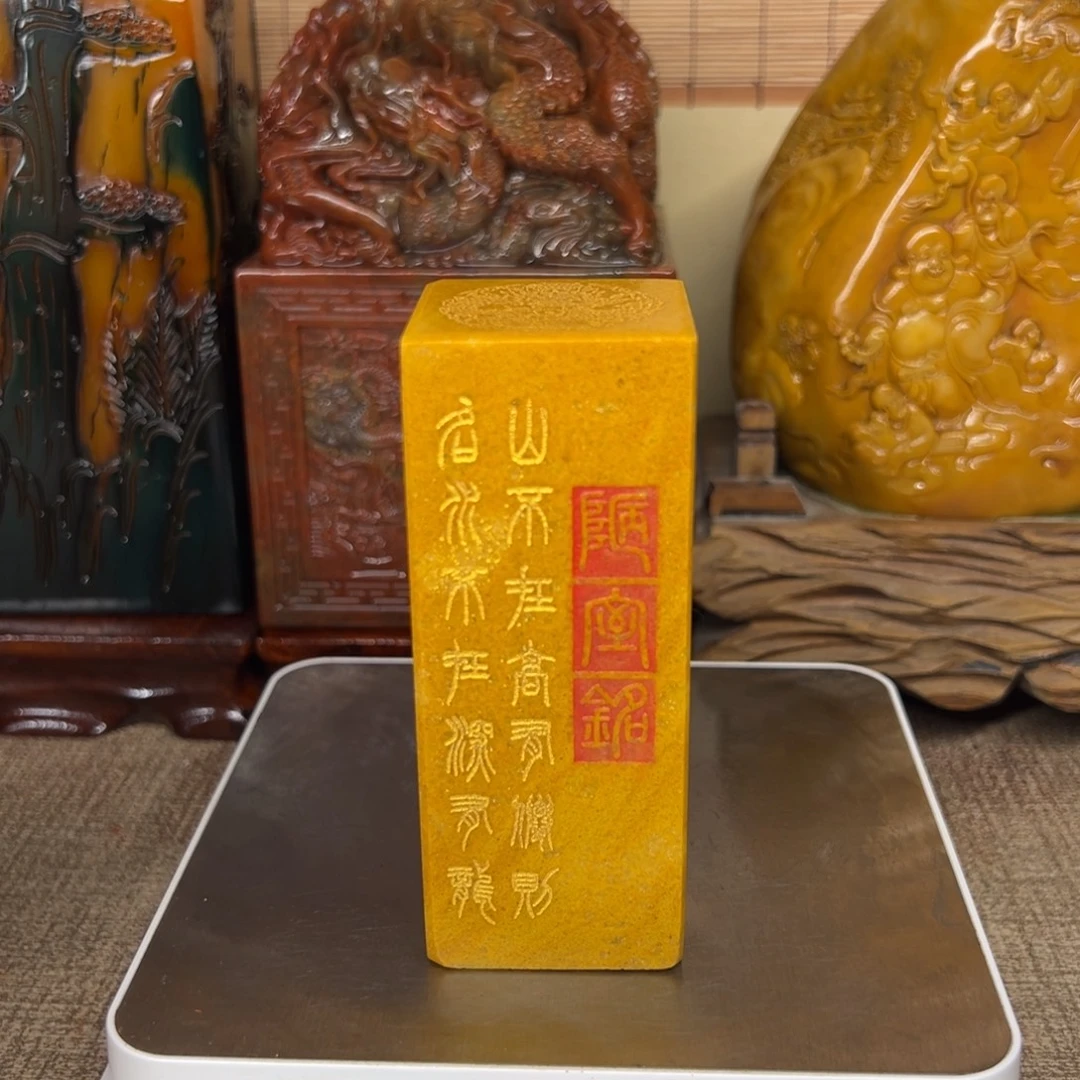 印石寿山石精品印章