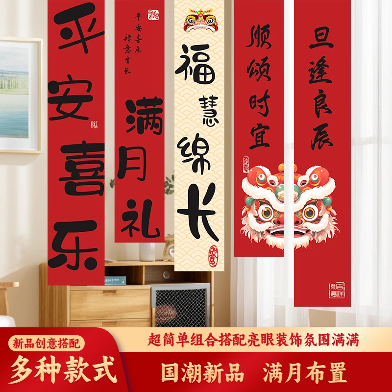 一岁一礼宝宝宴周岁宴满月宴生日装饰挂布条幅氛围布置拍照背景墙