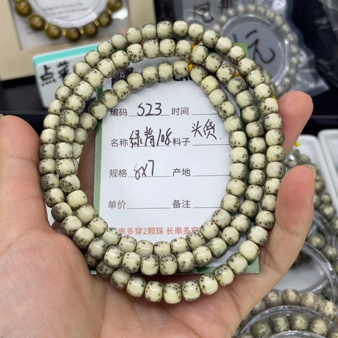 手串星月菩提阿**佛S绿背108