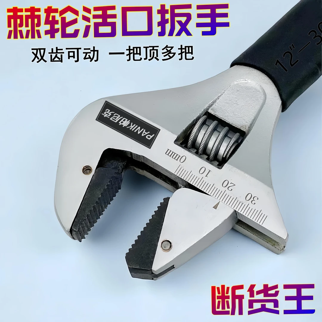 Y制冷维修空调专用棘轮扳手自紧型铜帽喇叭口开口扳手带齿活口扳