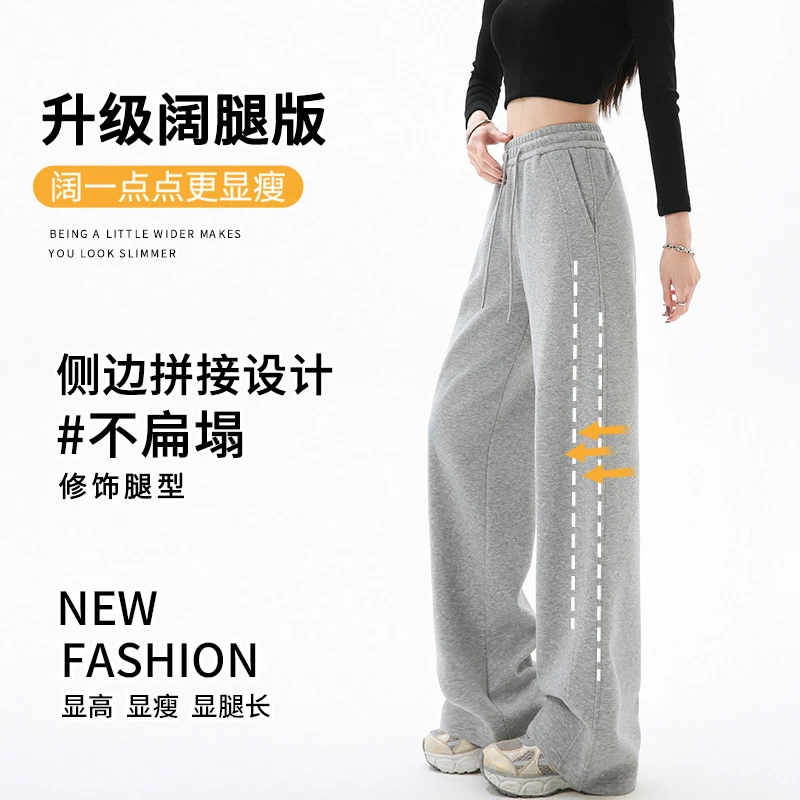 阔腿裤秋冬季2025款南瓜色加绒休闲个直筒弯卫裤