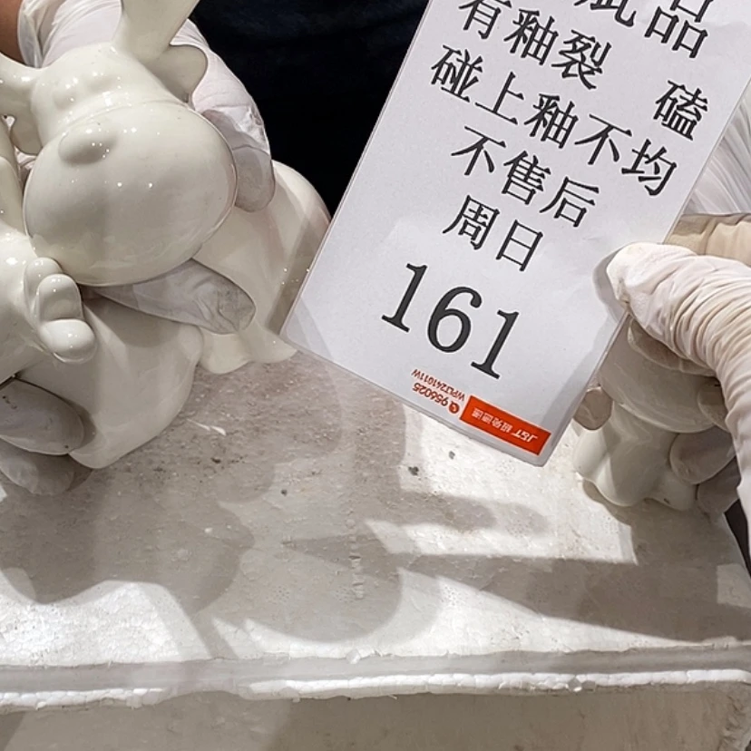 【闪购商品】摆件是****呀陶瓷摆件瑕疵特卖