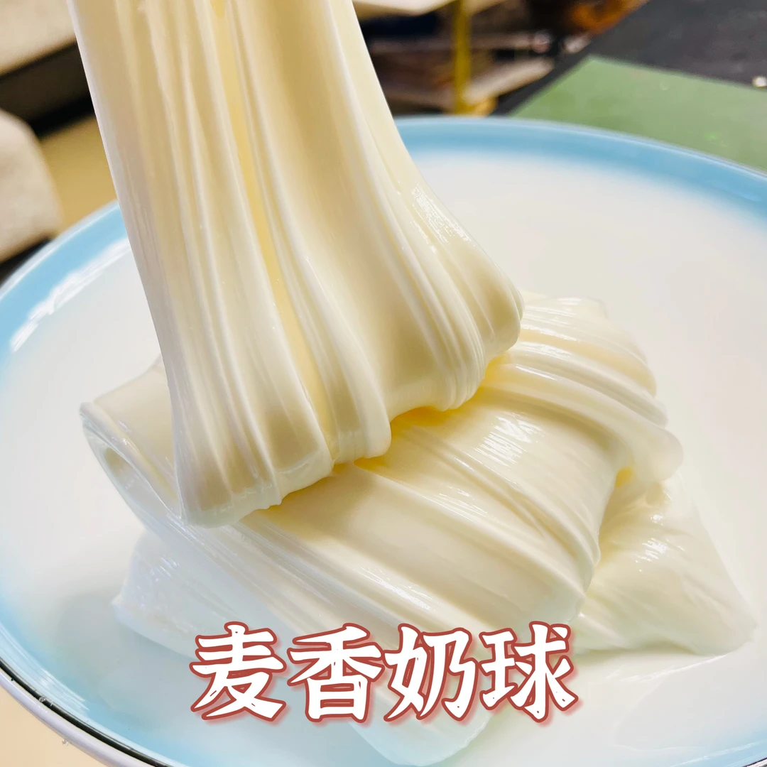 【麦香奶球】厚实白胶泥儿童玩具史莱姆白色起泡水晶儿童解压彩泥