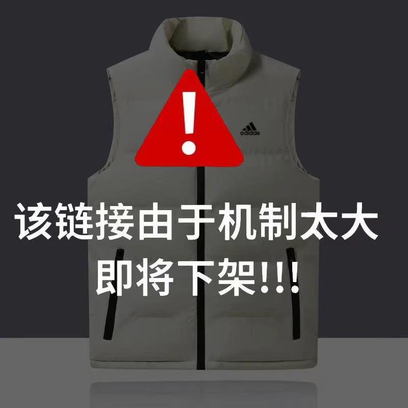【换季福利】纯色直下摆加厚立领短款秋冬马甲保暖拉链宽松型YY