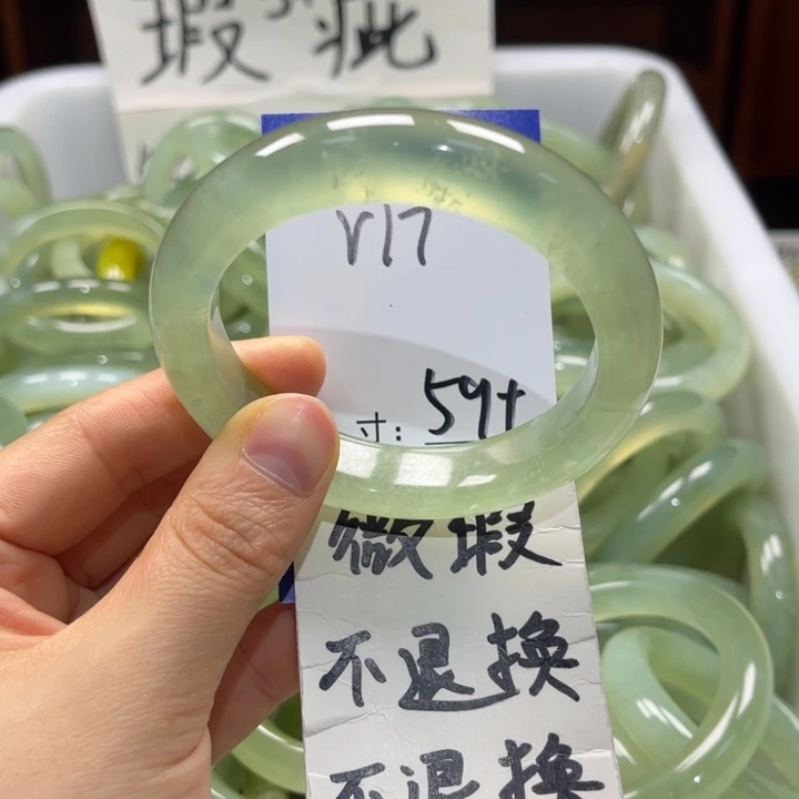 岫玉未镶嵌手镯手镯