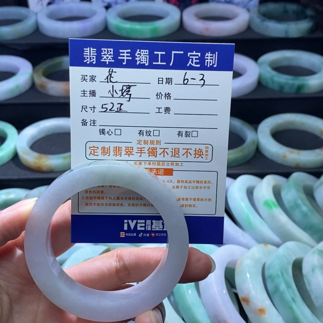 定制翡翠正未镶嵌彼*花