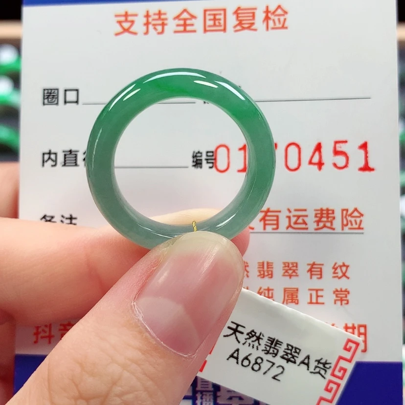【闪购商品】未镶嵌戒指翡翠19/20号