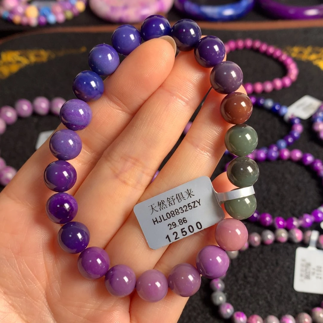 苏纪石（舒俱来）未镶嵌渐变蓝紫幻彩手链