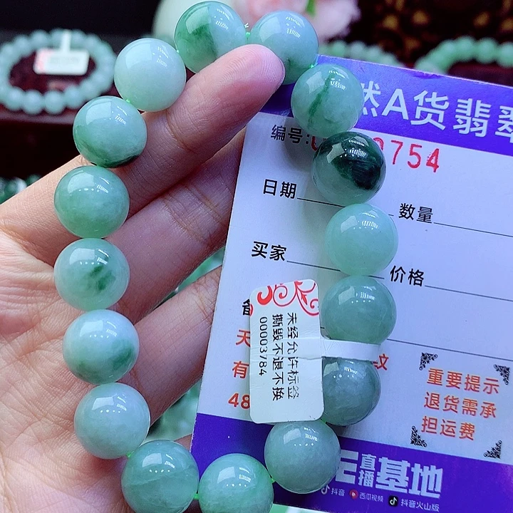 翡翠未镶嵌毛衣链