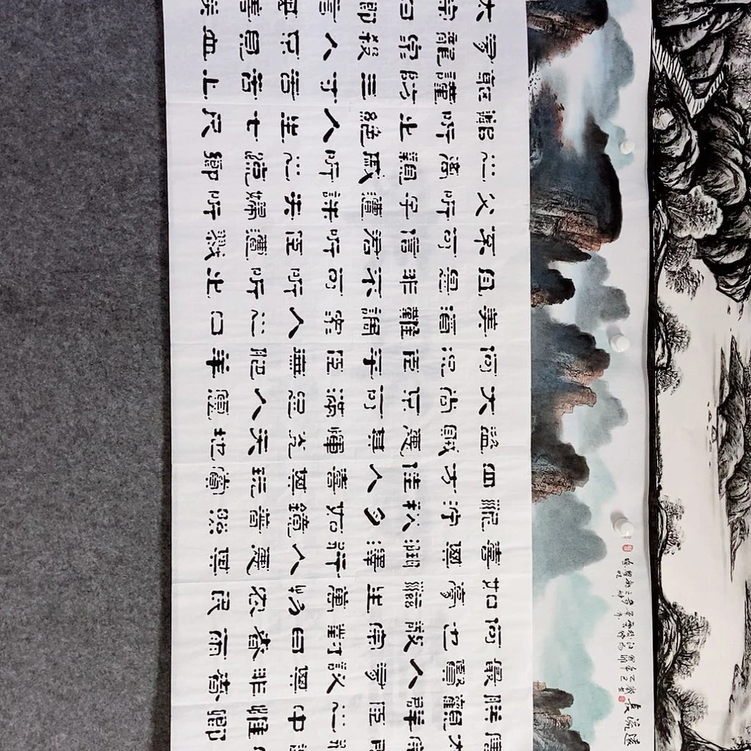 书法老师书画作品