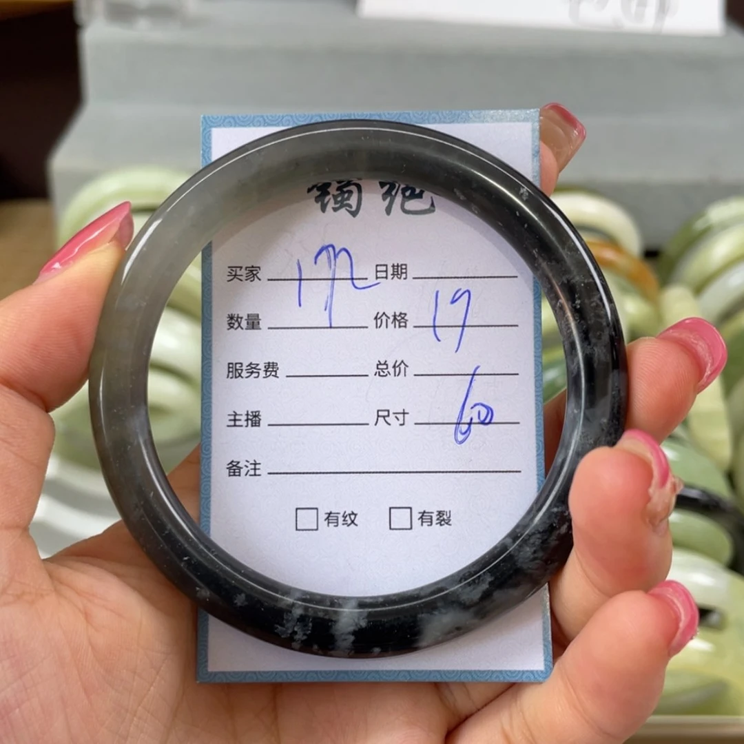 【闪购商品】蛇纹石玉未镶嵌手镯